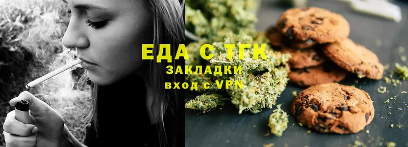 Canna-Cookies конопля  магазин    Кола 