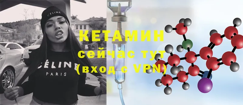 площадка клад  Кола  Кетамин ketamine  дарнет шоп 