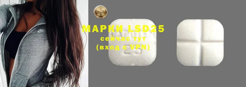 LSD-25 экстази ecstasy  блэк спрут как войти  Кола 