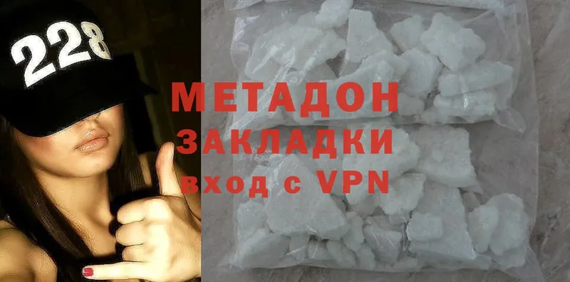 наркошоп  Кола  МЕТАДОН methadone 